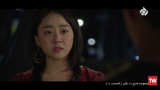 سریال شبح را بگیر قسمت 8 JK_DRAMAL