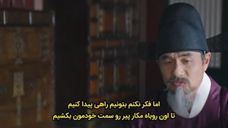 قسمت 6 سریال کره ای زیر چتر ملکه با زیرنویس چسبیده Under The Queen’s Umbrella 2022 .... قسمت ۶ چتر ملکه زیرنویس چسبیده