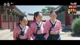 سریال زیر چتر ملکه قسمت ۶