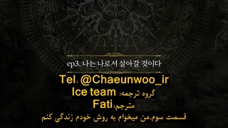 قسمت 3 تبلیغ وبتون عروسک خیمه شب بازیت دیگه شرور شده+زیرنویس چسبیده(The Villainess is a Marionette)با بازی هان سوهی و چا اونوو❤️