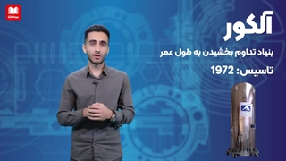 هزینه یک زندگی ابدی چقدر است؟