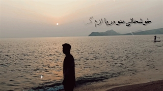 رامین رضایی درمان ریزش مو
