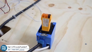 آموزش ساخت وسایل بتنی