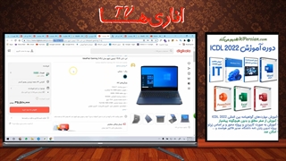 راهنمای خرید لپ تاپ 2022