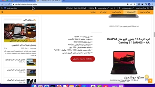 مدیریت ابزارک ها در وردپرس
