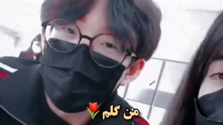 عاقا به کره ایا فارسی یاد ندید...ممنون:|