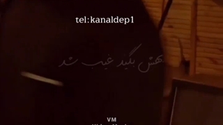 اون اگه یاد من کرد