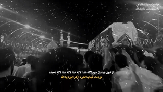 از خون جوانان حرم لاله دمیده | حاج محمود کریمی