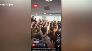 گزارشی از اتفاقات اخیر در دانشگاه ها