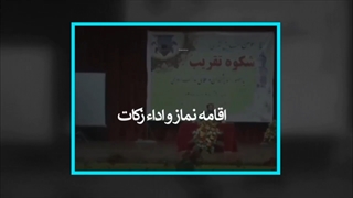 آیا میتوانیم به خاطر وحدت از امامت دست بکشیم ؟