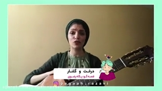 پگاه قصه گو (خاله چگاه)