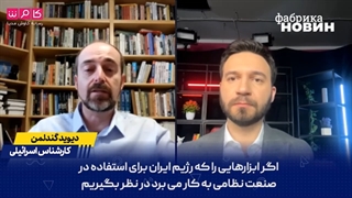 از دیدن پهپادهای ایرانی تعجب نکنید، ایران کشوری بزرگ با منابع کافی و به عبارتی همت و تلاش کافی است!