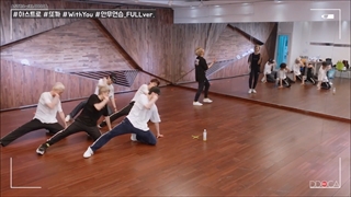 پرکتیس With You از astro