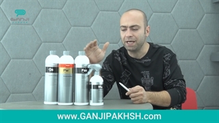 نگاهی به انواع واکس های کوکمی