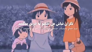 بابا رفته ....