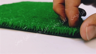 چمن مصنوعی ۸ میل یاس