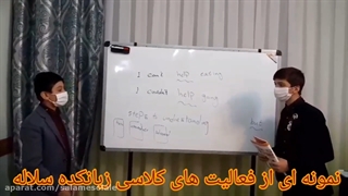 زبانکده سلالة النبی علیهم السلام