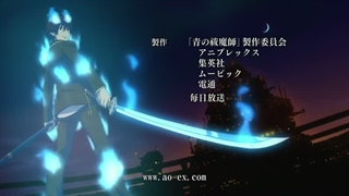 انیمه BLUE EXORCIST [جنگیر آبی] قسمت 5 فصل 1 بازیرنویس فارسی