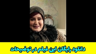 دانلود قسمت هفتم سریال آنتن