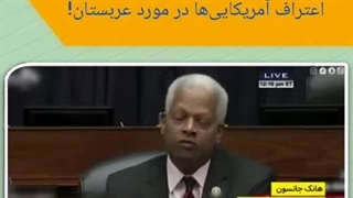 رابطه وهابیت و عربستان با داعش از دیدگاه آمریکایی ها