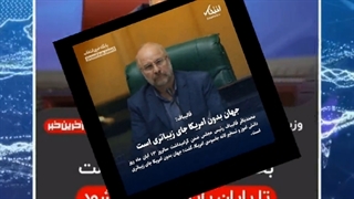 موضوع قتل در خانه فرشته احمدی