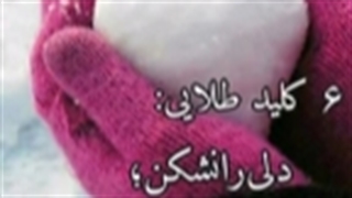 آهنگ_بی_کلام_غمگین_زیبا_auto