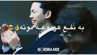 میکس و ادیت خفن از تکیون در سریال وینچنزو-480p