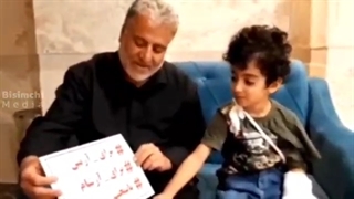 صحبت های آرتین کوچولوی سرایداران بازمانده حادثه تروریستی شاهچراغ