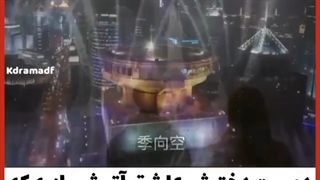 میکس چینی سریال فریب دل ( دلییی)-720p