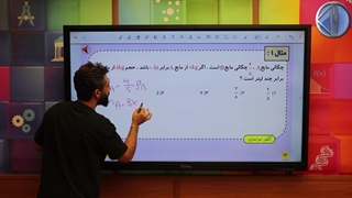 فیریسام (فیزیک به سبک سامان مطلبی ) کنکور آسان است