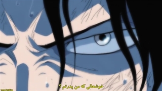 انیمه One Piece قسمت 482 با زیرنویس فارسی