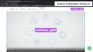 خرید فالوور اینستاگرام ایرانی و افزایش لایک بدون ریزش ۱۰۰۰ عدد هدیه رایگان