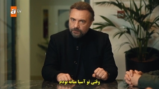 قسمت 7 سریال من در این دنیا نمیگنجم - ben bu cihana sigmazam با زیرنویس فارسی چسبیده دی ال مکوین