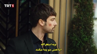 قسمت 1 سریال بن بست قلب - yurek cikmazi با زیرنویس فارسی چسبیده دی ال مکوین