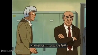 انیمه ورزشی Hajime no ippo ( هاجیمه نو ایپو) فصل اول قسمت 14 با زیرنویس فارسی