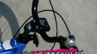 دوچرخه کودک منیزیم قناری