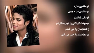 آیا مایکل جکسون هنوز زنده است ؟؟