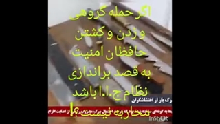 محارب واقعی کیست ؟!