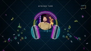 اهنگ افغان