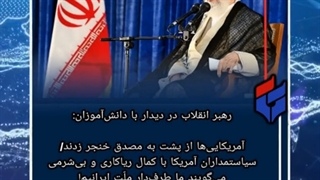 مهمترین اخبار و رویدادهای ایران و جهان