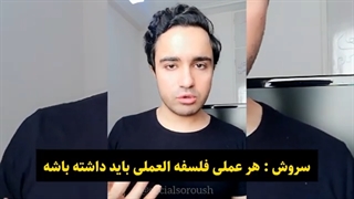 راز چشمگیر شدن در چشمگیر نبودنه! (فروش اینستاگرامی)