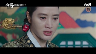 اسپویل قسمت 7 سریال کره ای زیر چتر ملکه Under The Queen’s Umbrella 2022 با بازی کیم هه سو، چوی وون یونگ و چانی