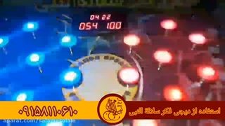 دیجی فکر سلالة النبی