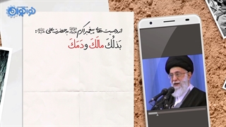 از جان گذر کن