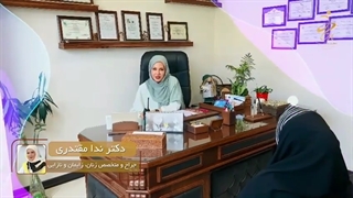 گفتگو با مراجعهکننده عزیز