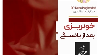 خــــــ