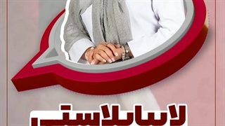 میدونی لابیاپلاستی چه فایده ای میتونه داشته باشه ؟ ☑️☝