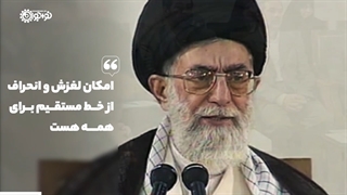 از جاده بیرون نری