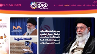 استعداد‌های نجات بخش