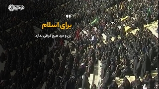 اسلام تکامل